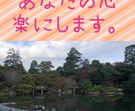 7日間のカウンセリングで心を楽にします 看護師での経験を活かし心のカウンセリング通し心に寄り添います イメージ1