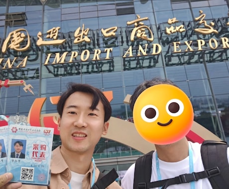日本語ばっちり中国人が翻訳（日本語⇔中国語）します 日本に詳しいネイティブ中国人が担当、TeamWork対応可能 イメージ1