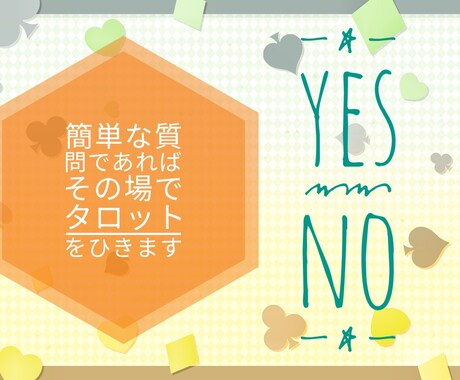 お話しましょう　悩みごと・お話しをお聞きします あなた様のお悩みなどをお話くださいモヤモヤを解消しましょう イメージ2