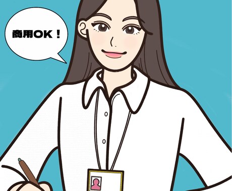 商用OK！目を惹く手書きイラストで仕事に繋げます SNS/ブログ/挿絵/アイコン/バナー/サムネ/多用途OK イメージ1