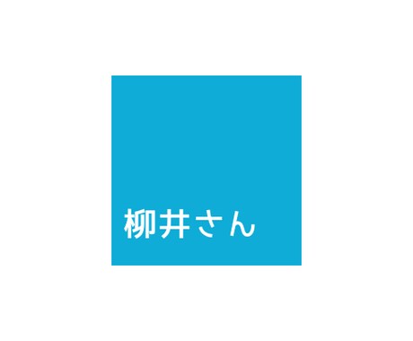 御招待者さま専用の商品になります 【柳井さんからのご案内を受けた方専用】カスタマイズ鑑定 イメージ1