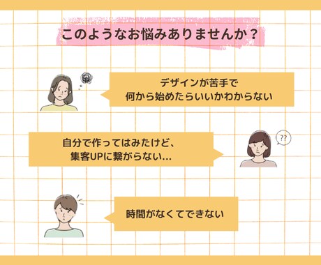 女性・ママ目線の目を惹くデザインを制作します バナー・ヘッダー・各種SNS投稿画像など イメージ2