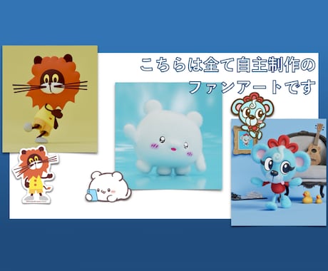 2D➡3D化！イラストから3Dモデル制作します ラフ画でもOK！全面可愛い「生きた」キャラを作ります。 イメージ2