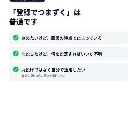 公式LINEの開設と使い方を90分で教えますます 登録〜基本設定〜最初の配信まで、その場で一緒にやります イメージ2