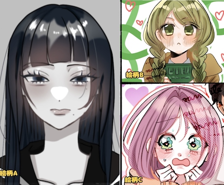選べる絵柄！可愛いアイコン・立ち絵描きます 世界にひとつだけの“あなただけの可愛い”描きます イメージ1