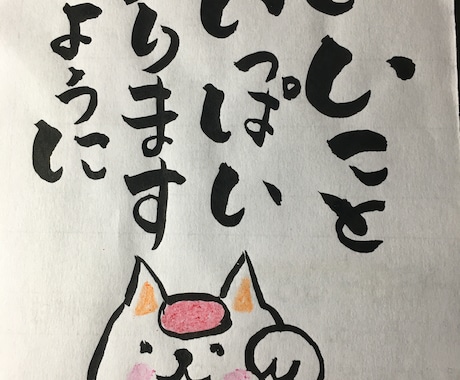 あなたの時間をお借りします 話してよかったと思える時間を作らせてください イメージ1