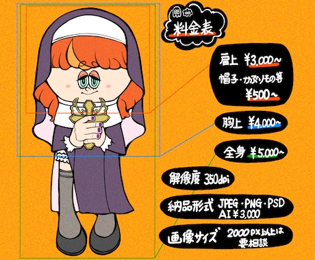 個性◎ポップでかわいいカートゥーンイラスト描きます 人物•動物やモンスターまでご希望用途に合わせてイラスト制作 イメージ2