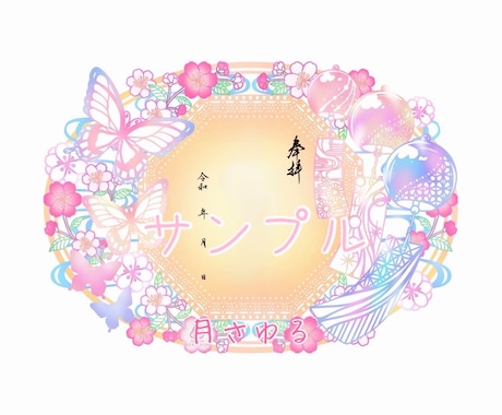 今風から伝統美まで、特別な切り絵をデザインします イメージ1