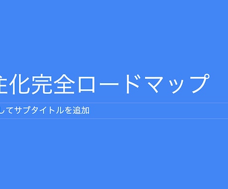 メルカリ物販の外注化について詳しい資料を公開します おすすめの募集サイト、コピペでOKな依頼文、契約書付き！ イメージ2