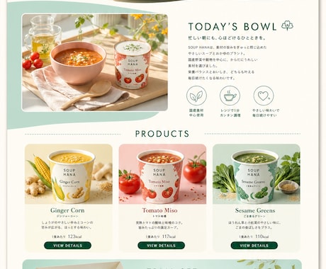 集客につながるおしゃれなLP制作します ラフ3案×修正8回無料｜夫婦2人で男女両テイスト対応 イメージ2