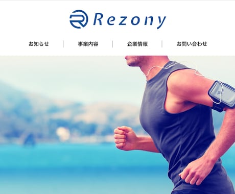 SEO対策のされたプロのHPを提供させて頂きます 売り上げに直結するサイト制作いたします。 イメージ2