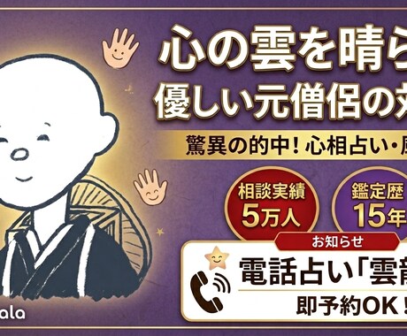 悩み⭐︎シンプルに、お話を承ります どなたでも、簡単に（かわった）を実感出来る イメージ1