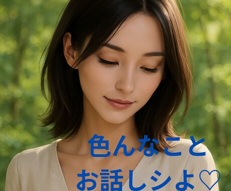 性の悩み、“本当の気持ち”をまるごと受け止めます 誰にも言えない性のこと、ここで話しませんか？ イメージ2