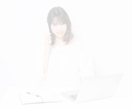 あなたの想いを、受け止めます 話すことで、楽になっちゃおう！ イメージ2