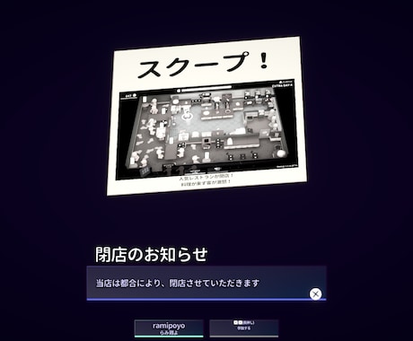 平日の日中に楽しく一緒にゲームをします どのゲームでもやります！日中遊ぶ人がいない方にもおすすめ！ イメージ2