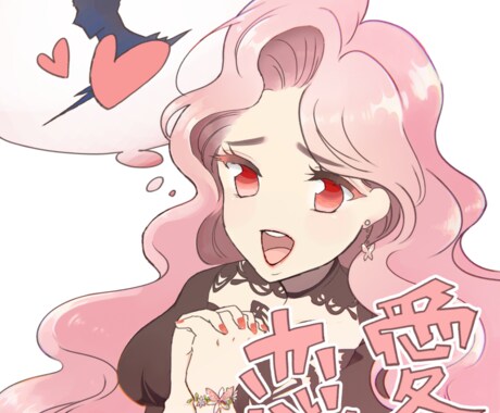 恋愛♡気になるあの人との相性を占います 自信がなくて本人に直接聞けない…相性を知って準備するのも大事 イメージ1