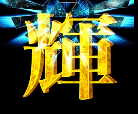 ゲームアイコン作成します 荒野行動やPUBGなどのアイコン。 イメージ2