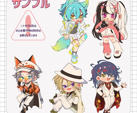 SDキャラクター描きます グッズや動画に使用できるSDキャラクターを制作します イメージ2