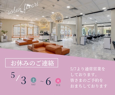 あなたのお店のInstagram用画像つくります 【画像作成のみお手伝いプラン】 イメージ2