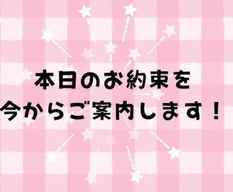 丸投げで完成★オープニングムービーを作成します かわいいモンスターたちが会場を盛り上げます！ イメージ2