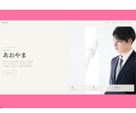 HTML/CSSのエラー修正します 相談だけでもOK！現役Web講師が丁寧に説明します！ イメージ2