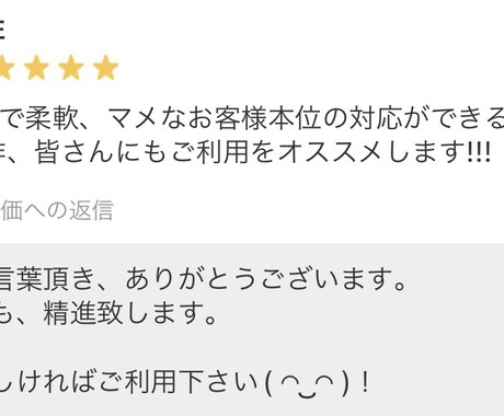 ストレス溜まってる人、聞きつつ良くなる方法考えます 話すの、大事やで！精神疾患とかの、病気防ごう。 イメージ2