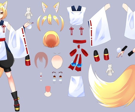 Live2D用のパーツ分割イラスト作成致します 提携絵師を探しているモデラー様もお気軽にご連絡ください イメージ2