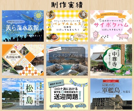 おまとめ割あり！修正無制限！Web画像作成します 具体的なイメージが決まってなくても大丈夫！ご相談ください♪ イメージ2