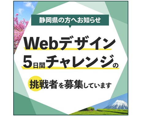 お手頃価格でWEB画像を制作します 迅速丁寧をモットーに、ご納得のいくものをお届けします イメージ2