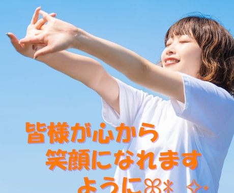心のプロと3往復チャット❣️心の相談お聞きします カウンセラーで経験者が、心をこめて✨全力でサポートします❣️ イメージ2