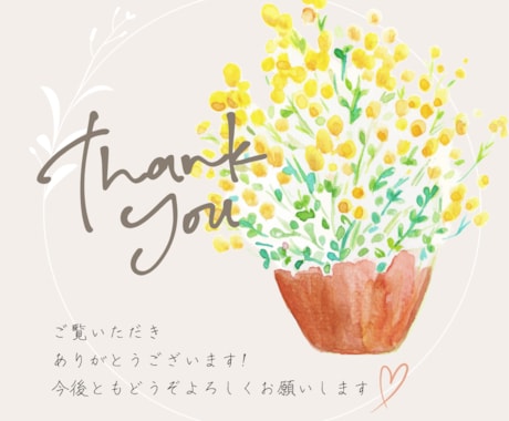 どんなお話でもチャットで1時間あなたに全集中します ♡親友にLINEするみたいに何でも気軽にお話しませんか？ イメージ2