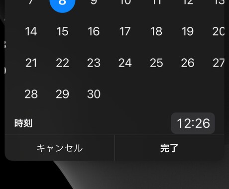 iphoneの便利なショートカットを作成します 仕事、家事、趣味などの面倒な計算をしてるへるショートカット イメージ2