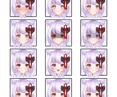 ふわふわ＆高可動Live2Dモデリング制作致します ふわふわ揺れで可愛い！高可動域モデル◎ イメージ2