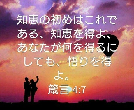 キリスト教の色々を教えます なんでも答えます！現役神学生に聞くキリスト教の色々疑問！ イメージ2
