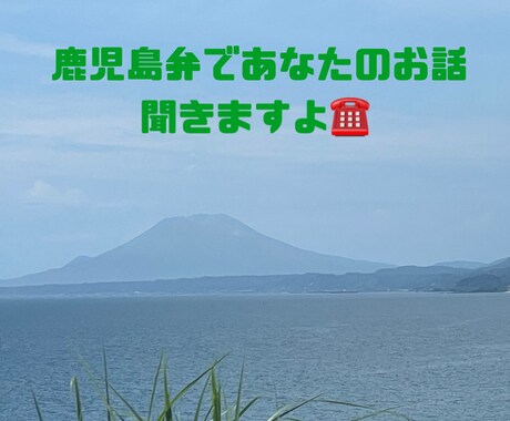なんでん語れます 鹿児島在住・25才・おなご！3児のかぁちゃん、きばります！ イメージ1