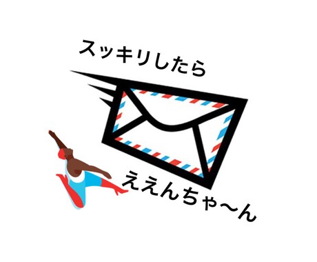 相談・愚痴・暇つぶしメッセージでなんでも聞きます あなたの全てを受け入れるアラサー看護師（女)です(^^) イメージ1