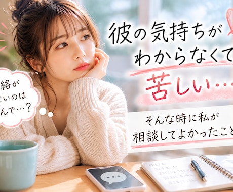彼の気持ちと本音❤️今後の流れを深堀り占い❤️ます 大手電話占い所属の鑑定師☆荒地の魔女のように心の奥を読みます イメージ2