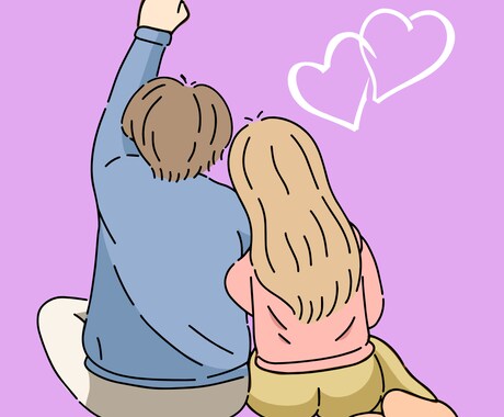 モテ（好かれる）って？お伝えします 相手の気持ち、自分の気持ちがわからない…そんなあなたへ イメージ1