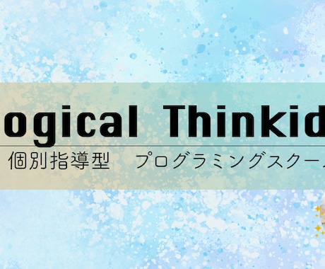 ２案提案/修正無制限/お持ちの世界観デザインします 【訳アリ限定特価】ターゲットへ響くデザインを誠心誠意ご提案 イメージ2
