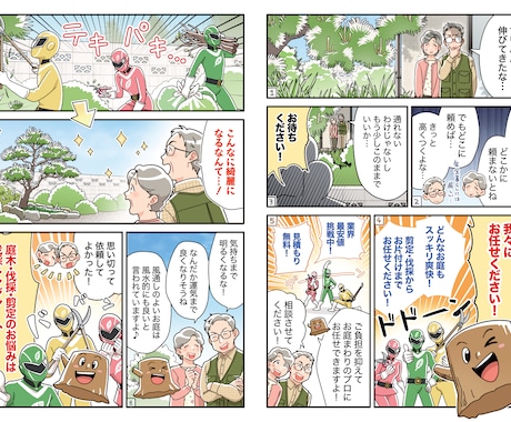 商用OK！目を引く漫画お描きします LPやSNSの広告からエッセイ、youtubeなど幅広く対応 イメージ2