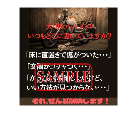 Amazon画像制作｜副業セラーさん応援します 7枚セット3000円でお作りします！(期間限定サービス) イメージ2