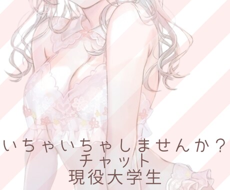あなたの彼女になります 3日間、私といちゃいちゃトークしませんか？ イメージ1