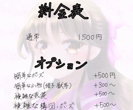 SNSのアイコン・イラスト描きます 出来る限りどんなデザインでも制作します。 イメージ2