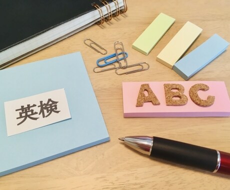 英検3級～2級一次試験対策マンツーマン指導します リスニング音読指導、作文添削指導中心 イメージ1
