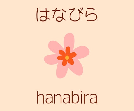 今のあなたをふわりとやさしく包みます あなたの想い、広がる未来。やわらかく紡ぐメッセージ。 イメージ1