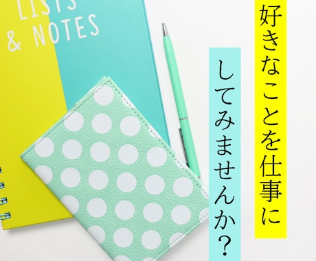 仕事の愚痴、悩み、転職、どんな事でもお聞きします その仕事は、あなたにとって必要な仕事ですか？もしかしたら… イメージ1