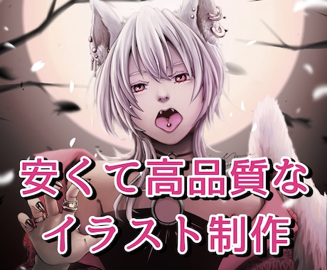 Youtubeサムネや歌ってみたのイラスト描きます ご要望に合わせたデザインで高クオリティなイラストを制作します イメージ1