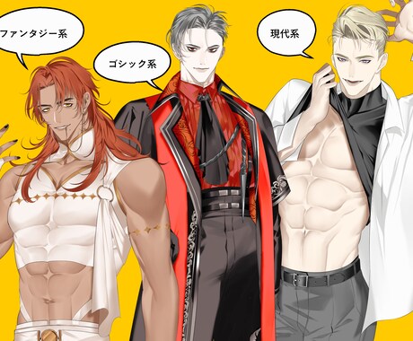 あなたに理想のセクシーな男性を届けます TRPG・ゲーム・動画、SNSなどにお使いいただけます！ イメージ2