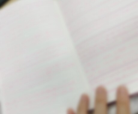 ノウハウコレクターのかた！人生の本質ズレてます あなたの欲しいものはなんですか？お金？自由？それとも？？？ イメージ2