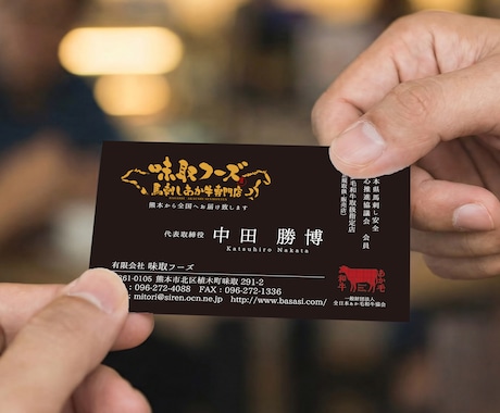 かっこいい名刺、ショップカードデザイン致します 名刺、ショップカードのかっこいいデザインが必要な方へ イメージ2
